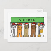 ウガンダハッピークリスマスセククル シーズンポストカード (正面/裏面)