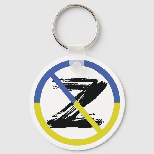 ウクストップラン装飾用クッション戦争 キーホルダー (正面)