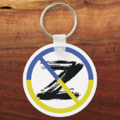 ウクストップラン装飾用クッション戦争 キーホルダー (正面)