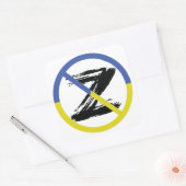 ウクストップラン装飾用クッション戦争 スクエアシール (封筒)