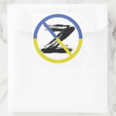 ウクストップラン装飾用クッション戦争 スクエアシール (バッグ)