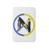 ウクストップラン装飾用クッション戦争 バスマット (正面縦)