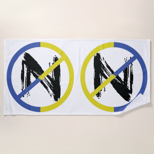 ウクストップラン装飾用クッション戦争 ビーチタオル (正面)