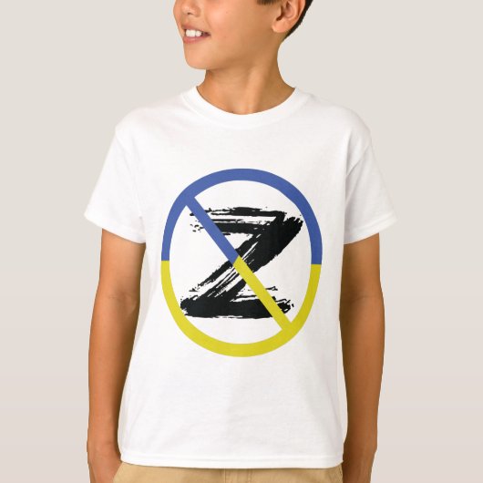 ウクストップラン装飾用クッション戦争 Tシャツ (正面)
