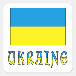 ウクライナおよびウクライナ国旗 スクエアシール