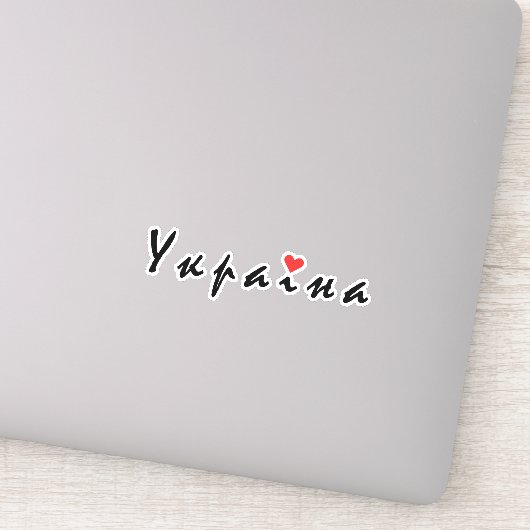 ウクライナが大好き シール (詳細)