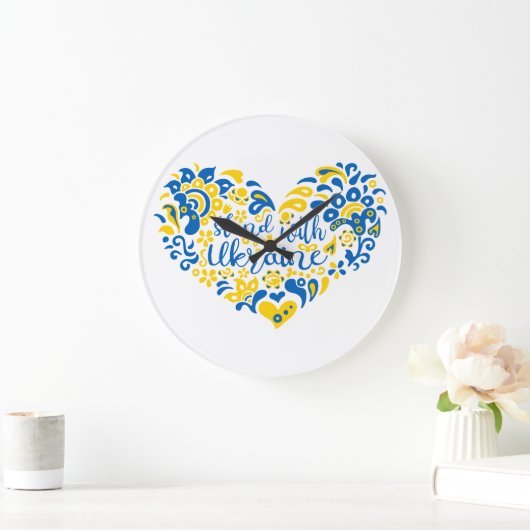 ウクライナとのレタリングとハート ラージ壁時計 (ホーム)