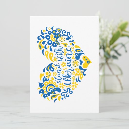 ウクライナとのレタリングとハート 招待状 (スタンド正面)