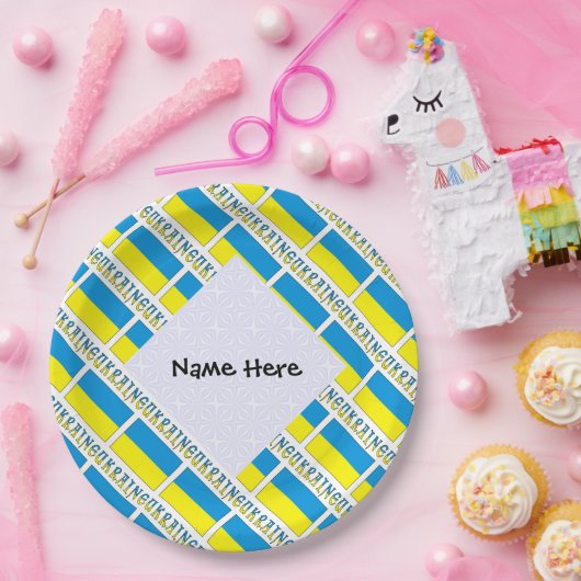 ウクライナとウクライナ国旗のタイル貼りパーソナライズされた ペーパープレート (パーティー)