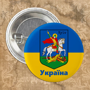 ウクライナとキエフの腕のコート，騎士エルブ/ Україна 缶バッジ