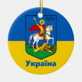 ウクライナとキエフの腕のコート,騎士ハーブ/ Україна セラミックオーナメント (正面)