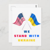 ウクライナと共に立つウクライナポストカードをサポート ポストカード (正面/裏面)