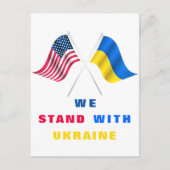 ウクライナと共に立つウクライナポストカードをサポート ポストカード (正面)