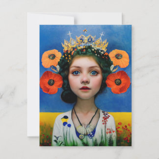 ウクライナと共に立つポストカード ポストカード