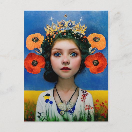 ウクライナと共に立つポストカード ポストカード (正面)