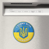 ウクライナと共に立つ マグネット (インサイチュ (食洗機))