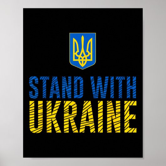 ウクライナと共に - ウクライナの力 ポスター (正面)