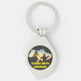 ウクライナと立つ – サポートと連帯 キーホルダー