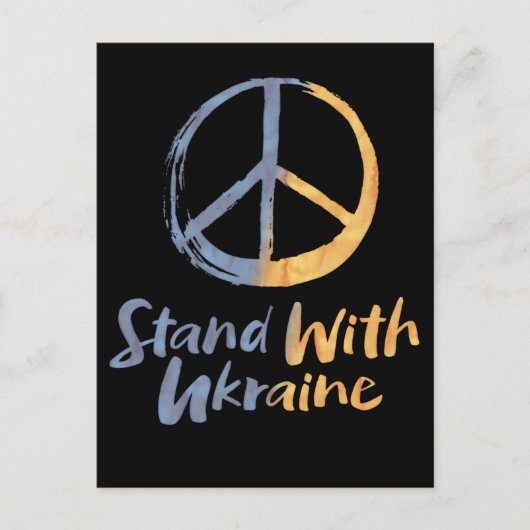 ウクライナと立つ – 平和シンボル署名戦争 シーズンポストカード (正面)