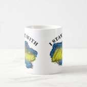 ウクライナに味方する コーヒーマグカップ (中央)