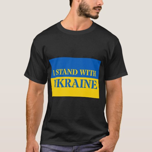 ウクライナに味方する Tシャツ (正面)
