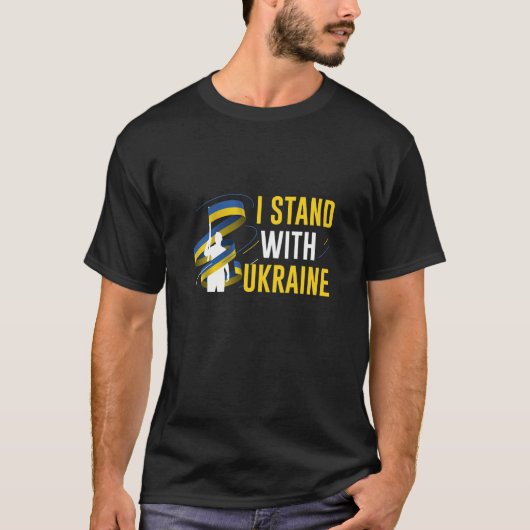 ウクライナに味方する Tシャツ (正面)