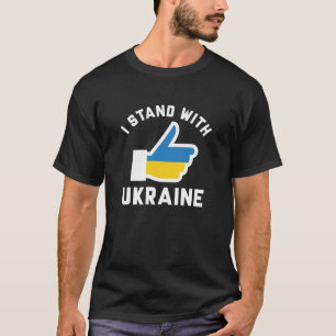 ウクライナに味方する Tシャツ