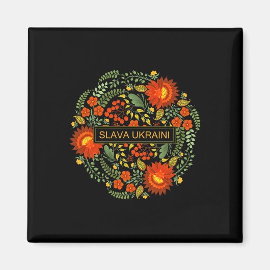 ウクライナに栄光あれ ペトリキウカ絵画 マグネット (正面)