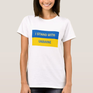 ウクライナに立ち上がる サポート Tシャツ
