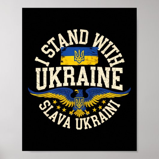 ウクライナに賛同します Slava Ukraini ウクライナに栄光を ポスター (正面)