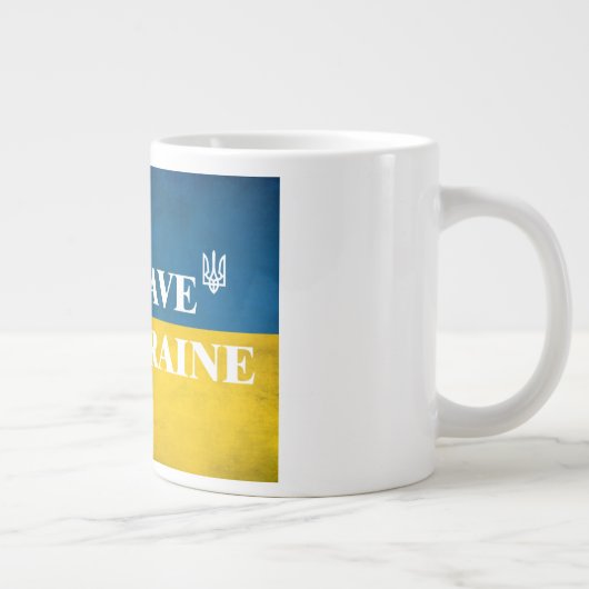 ウクライナのように勇敢であれ - テクスチャ加工された名言 マグカップ (右)