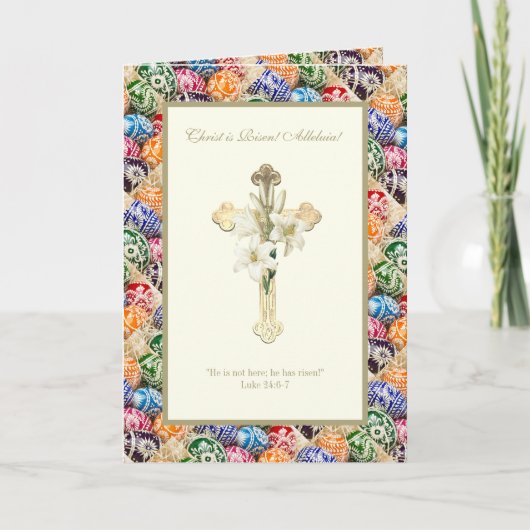 ウクライナのイースターエッグのキリストは復活アリュリア カード (正面)