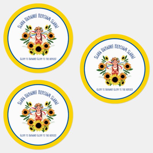 ウクライナのガールグローリーウクライナ防水 ラベル (グループ)