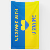 ウクライナのサポートを表示する 横断幕 (縦)