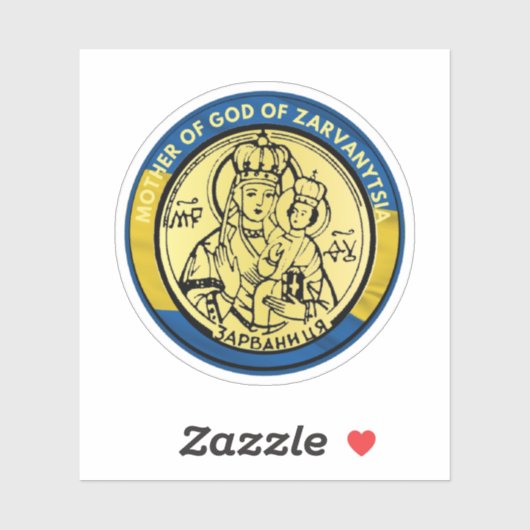 ウクライナのザルバンシアの神の母パット シール (シート)