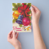 ウクライナのソ連ポストカード チラシ (ハンドル)