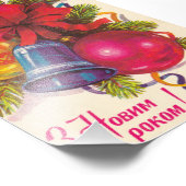 ウクライナのソ連ポストカード フォトプリント            (角)