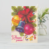 ウクライナのソ連ポストカード プログラム (スタンド正面)