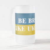 ウクライナのテクスチャ引用文のように勇敢である フロストグラスビールジョッキ (正面左)