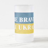 ウクライナのテクスチャ引用文のように勇敢である フロストグラスビールジョッキ (中央)