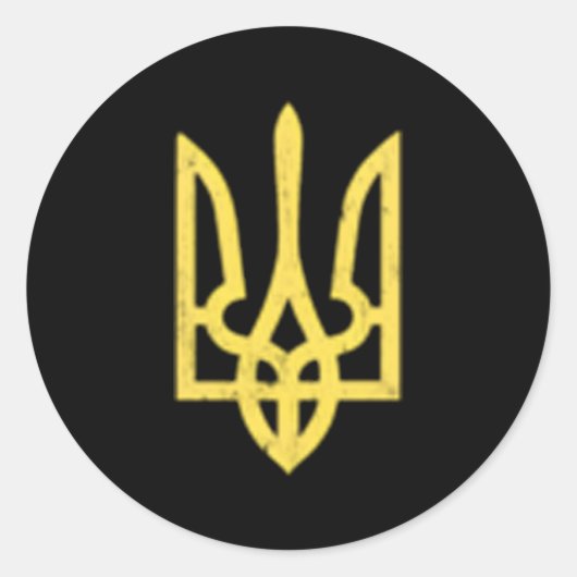 ウクライナのトライデント記号ウクライナ愛国者を支持 ラウンドシール (正面)