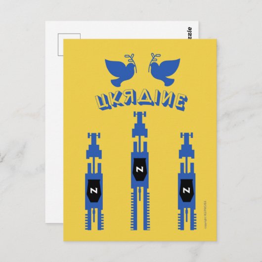 ウクライナのトラクターと戦車 ポストカード (正面/裏面)