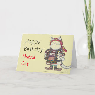 ウクライナのフツール猫 カード