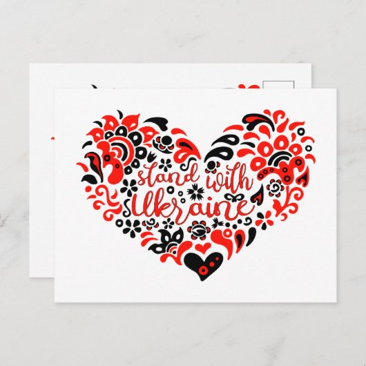 ウクライナのレタリングとハート ポストカード (正面/裏面)