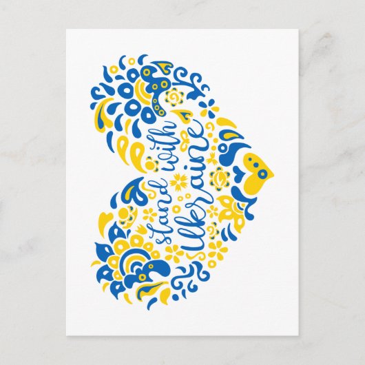 ウクライナのレタリングとハート ポストカード (正面)