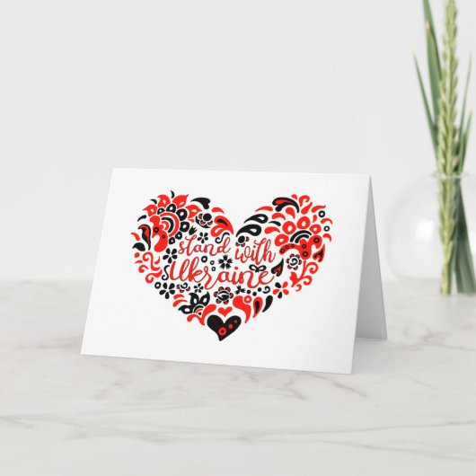 ウクライナのレタリングとハート 招待状 (正面)