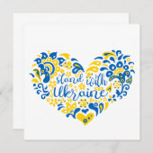 ウクライナのレタリングとハート 招待状 (正面/裏面)