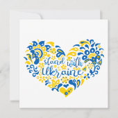 ウクライナのレタリングとハート 招待状 (正面)