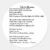 ウクライナの勇気についてのウクライナ詩への詩 ラウンドシール (正面)