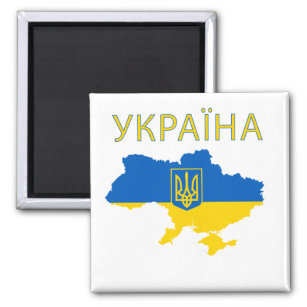 ウクライナの国の地図コートオブアームズ マグネット